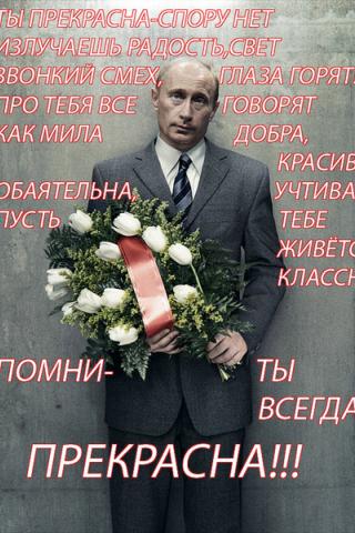 Путин.jpg