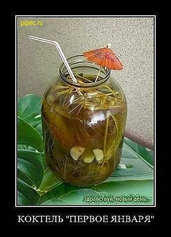 1 января.jpg